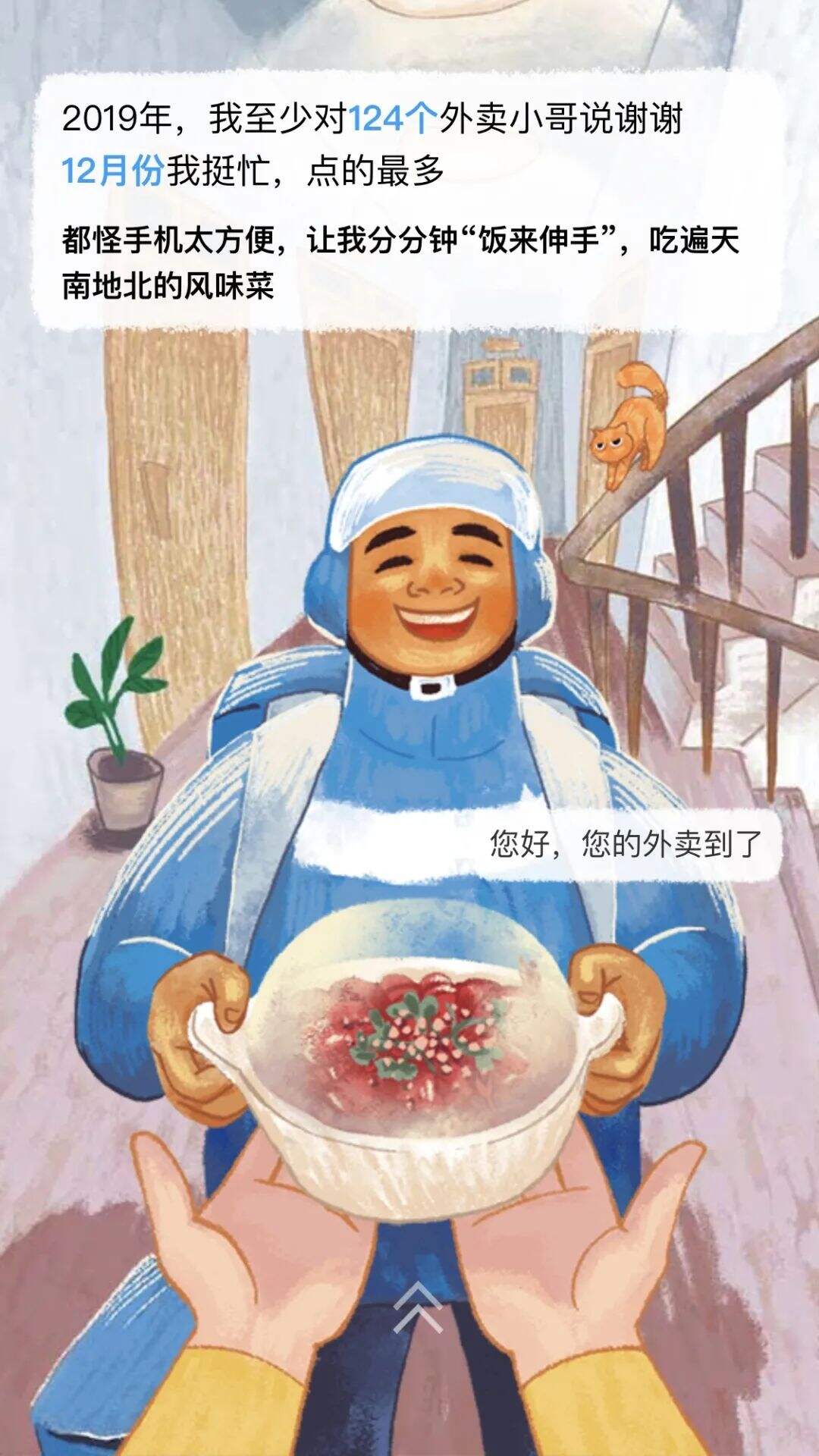 广告人干货库 圣诞节、双十二、年终总结…12月创意热点来了!-广告人干货库