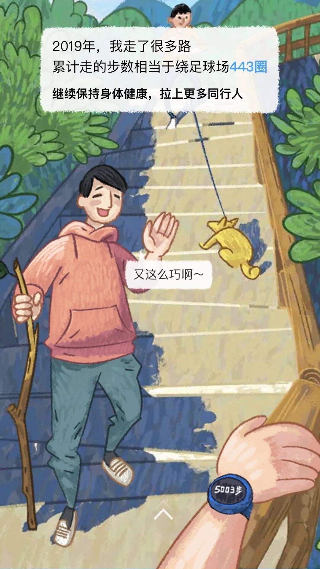 广告人干货库 圣诞节、双十二、年终总结…12月创意热点来了!-广告人干货库