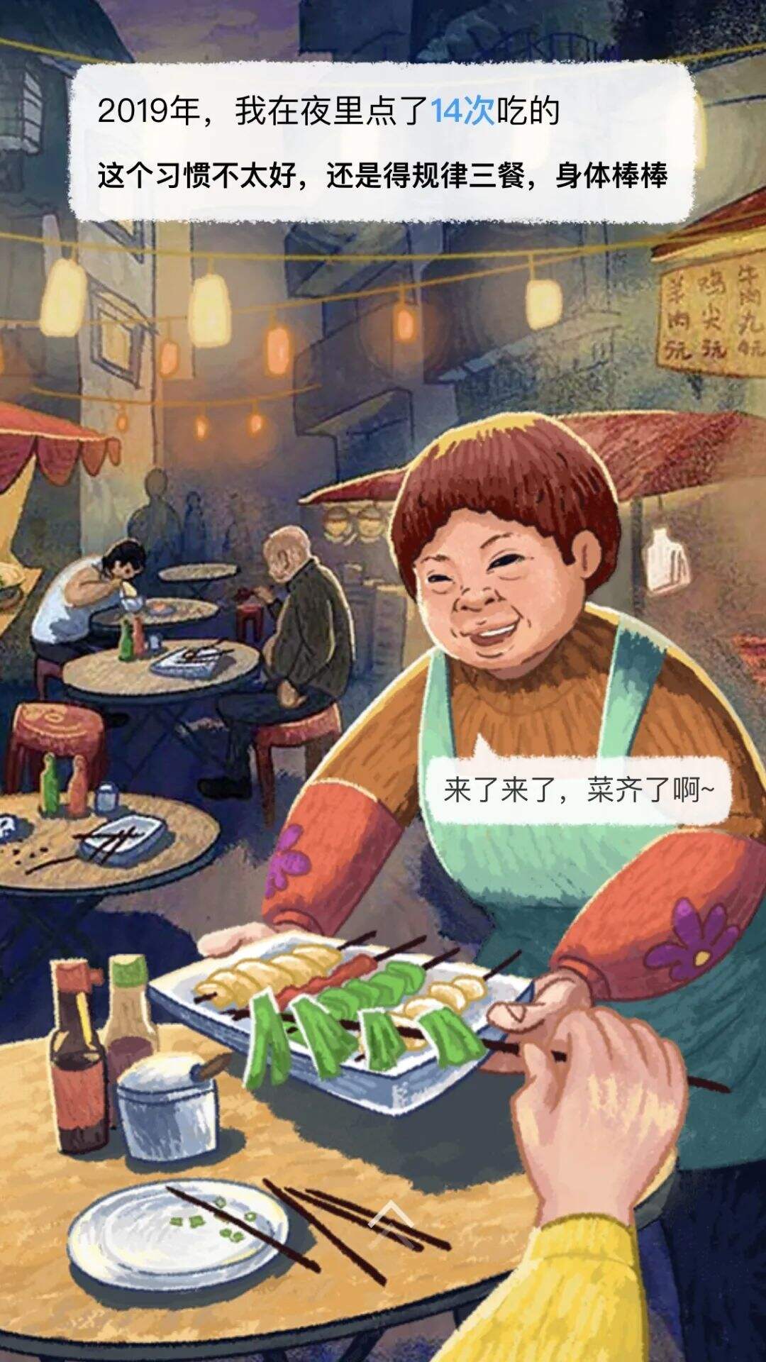 广告人干货库 圣诞节、双十二、年终总结…12月创意热点来了!-广告人干货库
