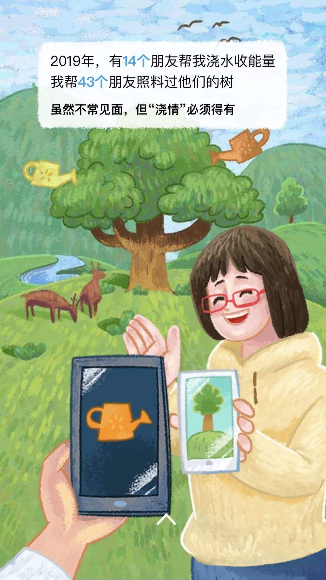 广告人干货库 圣诞节、双十二、年终总结…12月创意热点来了!-广告人干货库