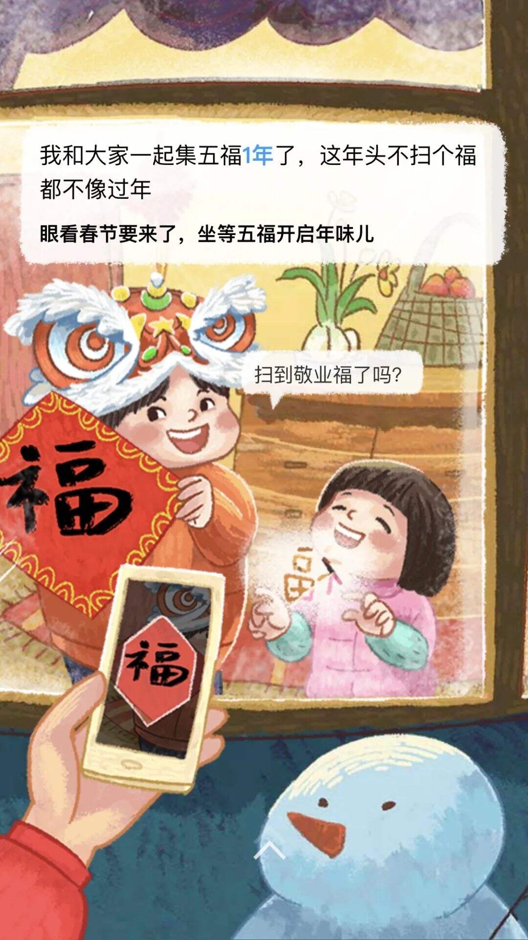 广告人干货库 圣诞节、双十二、年终总结…12月创意热点来了!-广告人干货库