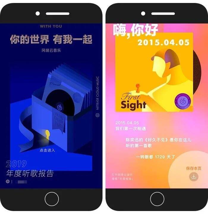广告人干货库 圣诞节、双十二、年终总结…12月创意热点来了!-广告人干货库