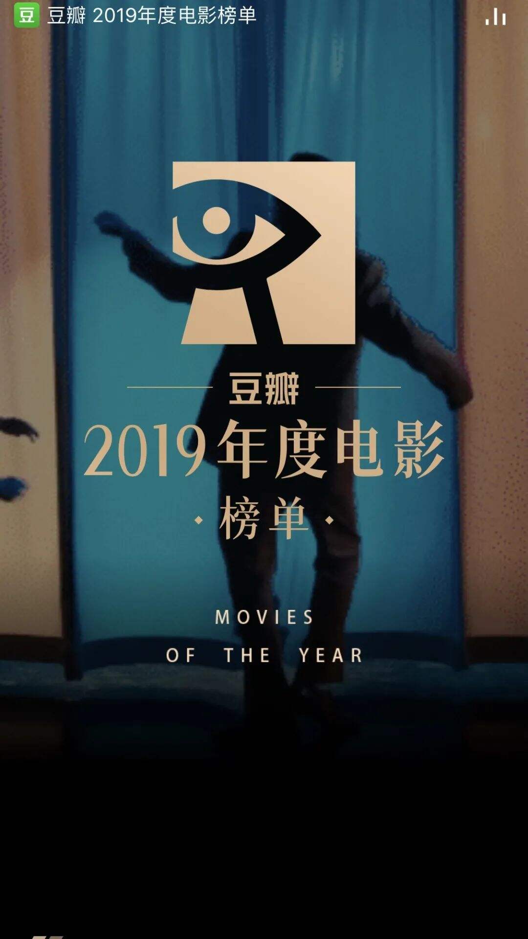 广告人干货库 圣诞节、双十二、年终总结…12月创意热点来了!-广告人干货库