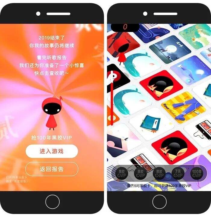 广告人干货库 圣诞节、双十二、年终总结…12月创意热点来了!-广告人干货库