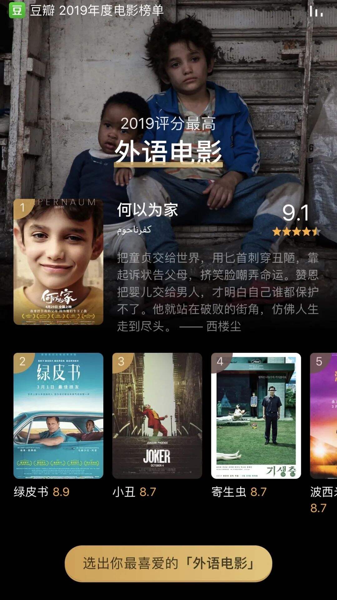 广告人干货库 圣诞节、双十二、年终总结…12月创意热点来了!-广告人干货库