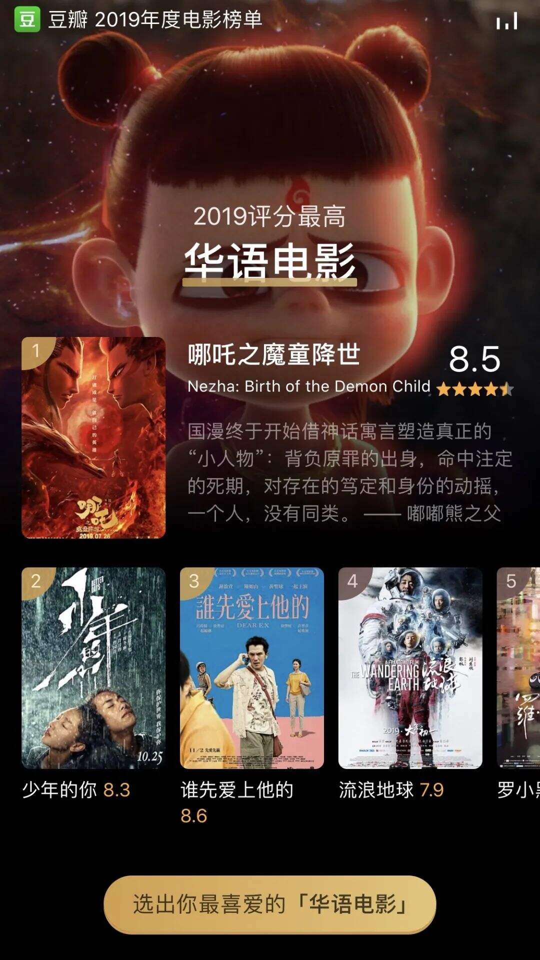 广告人干货库 圣诞节、双十二、年终总结…12月创意热点来了!-广告人干货库