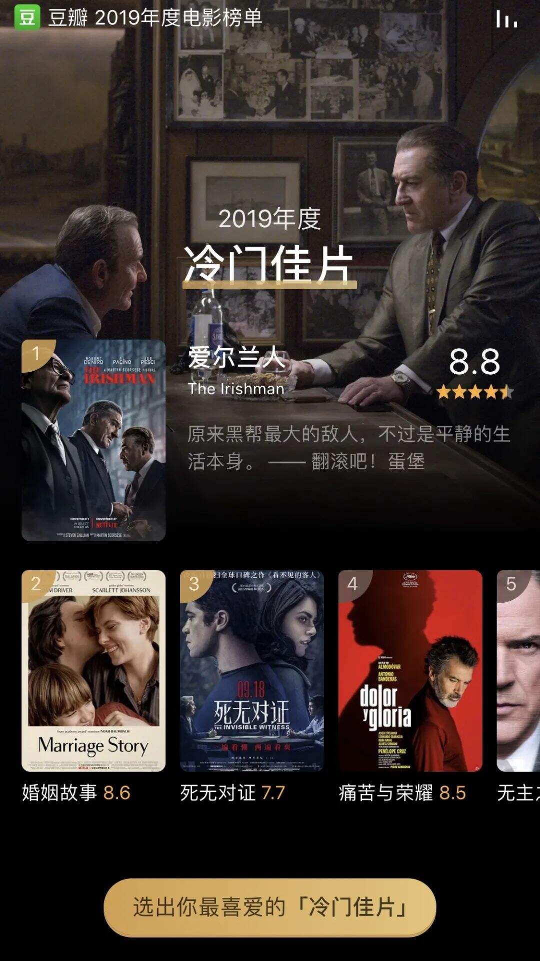 广告人干货库 圣诞节、双十二、年终总结…12月创意热点来了!-广告人干货库