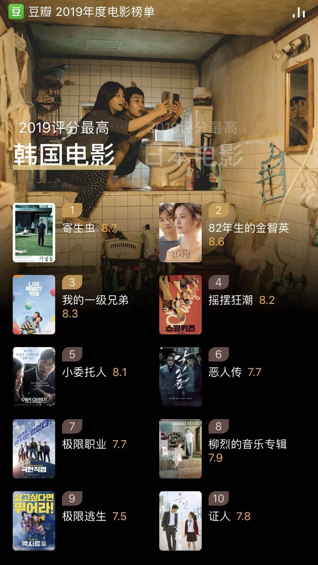 广告人干货库 圣诞节、双十二、年终总结…12月创意热点来了!-广告人干货库