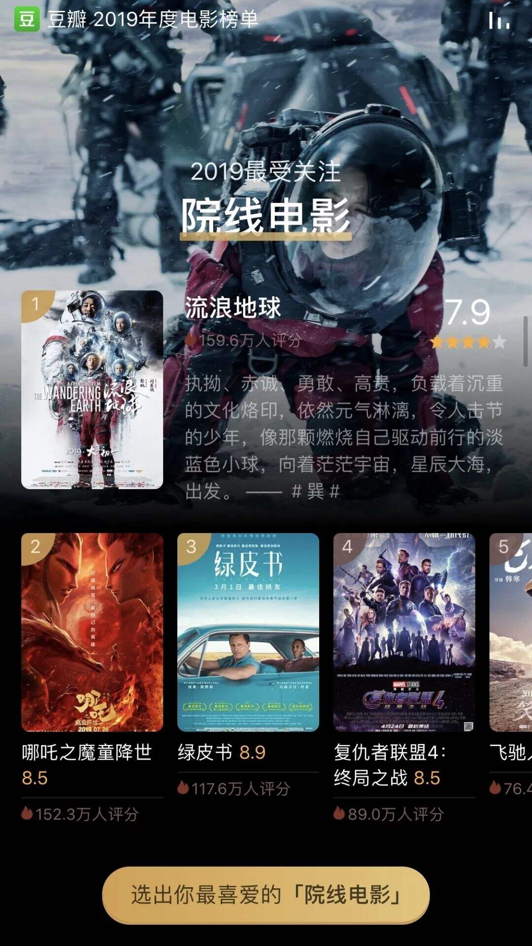 广告人干货库 圣诞节、双十二、年终总结…12月创意热点来了!-广告人干货库