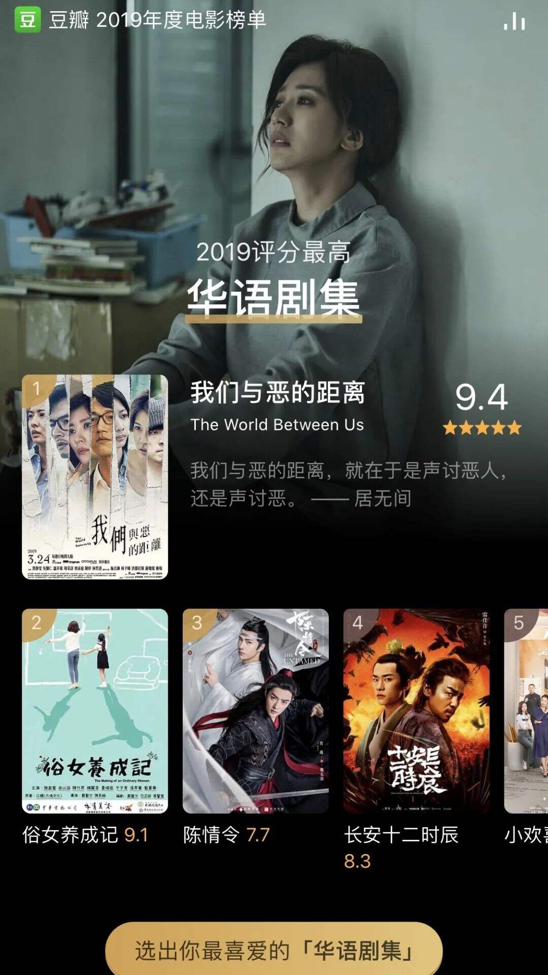 广告人干货库 圣诞节、双十二、年终总结…12月创意热点来了!-广告人干货库