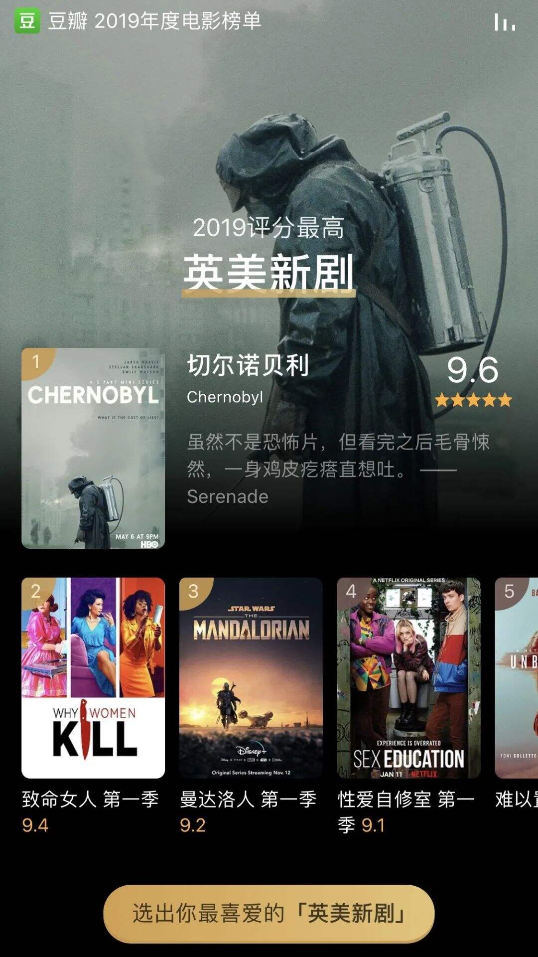 广告人干货库 圣诞节、双十二、年终总结…12月创意热点来了!-广告人干货库