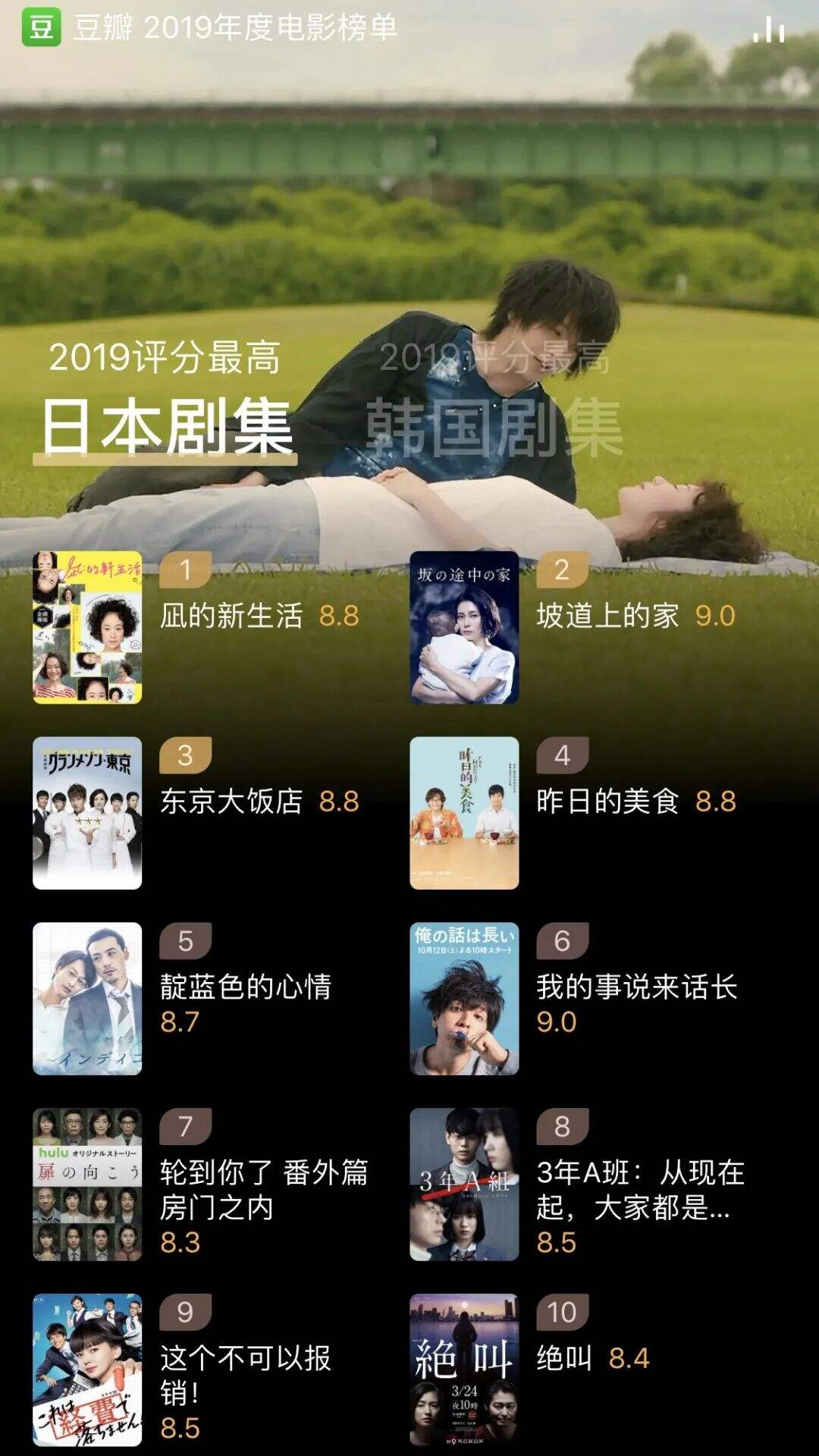 广告人干货库 圣诞节、双十二、年终总结…12月创意热点来了!-广告人干货库
