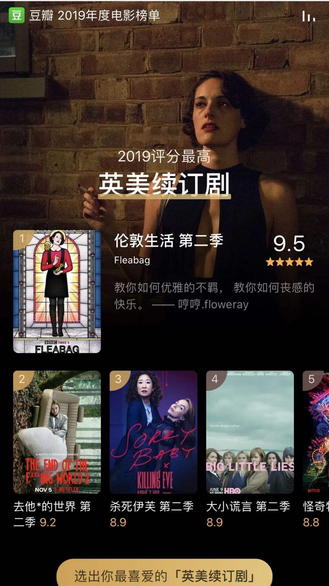 广告人干货库 圣诞节、双十二、年终总结…12月创意热点来了!-广告人干货库