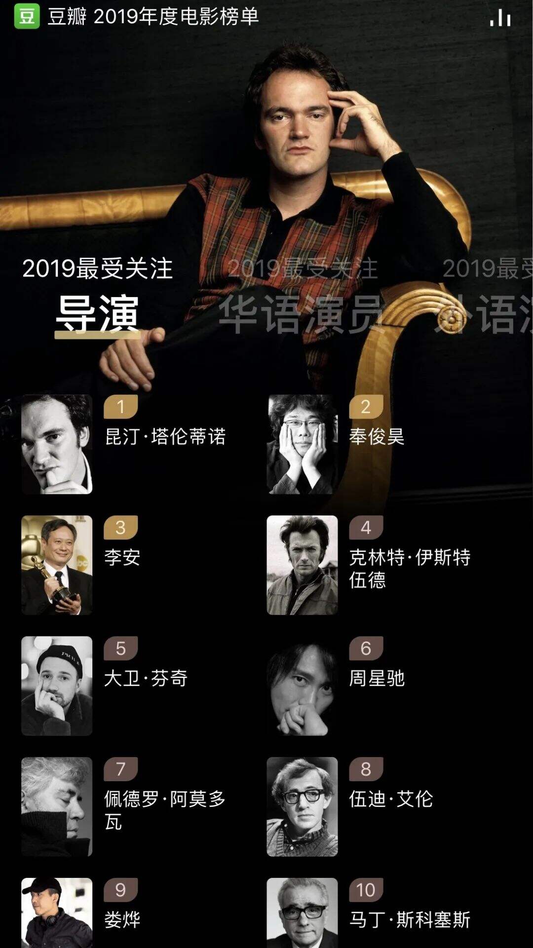 广告人干货库 圣诞节、双十二、年终总结…12月创意热点来了!-广告人干货库
