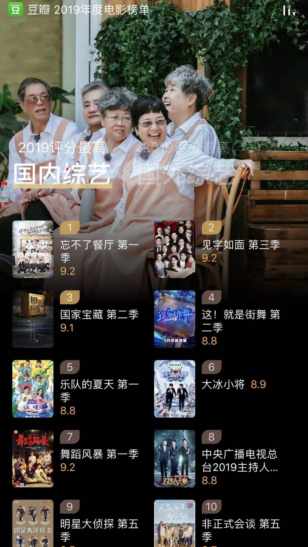 广告人干货库 圣诞节、双十二、年终总结…12月创意热点来了!-广告人干货库