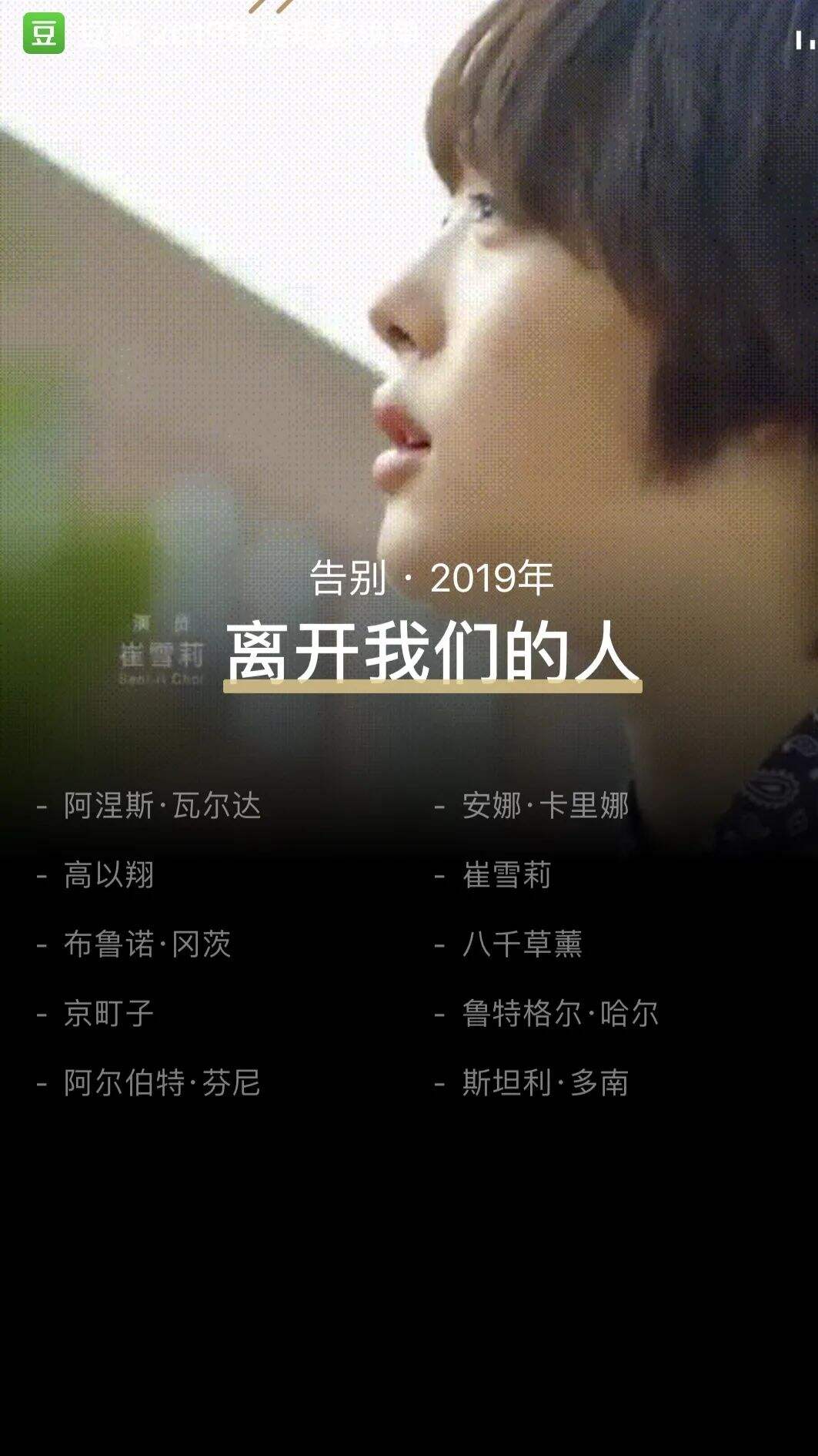 广告人干货库 圣诞节、双十二、年终总结…12月创意热点来了!-广告人干货库