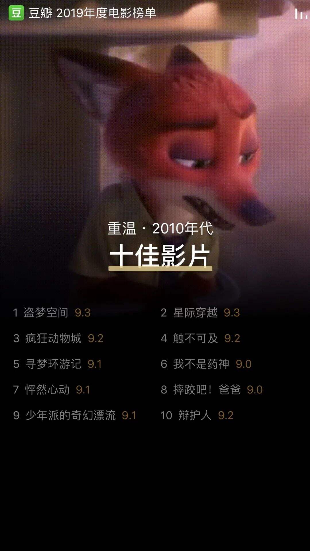广告人干货库 圣诞节、双十二、年终总结…12月创意热点来了!-广告人干货库