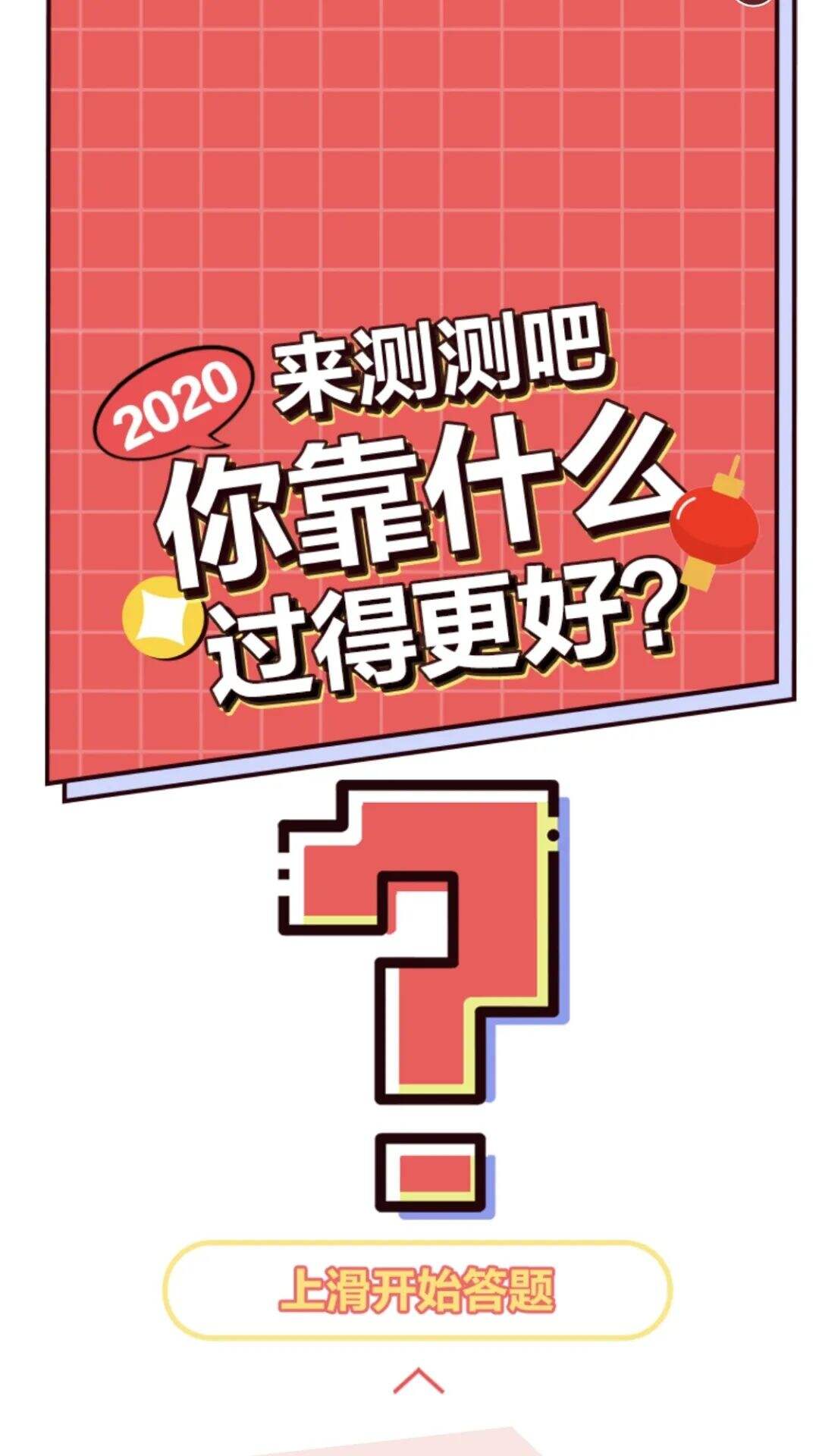 广告人干货库 圣诞节、双十二、年终总结…12月创意热点来了!-广告人干货库