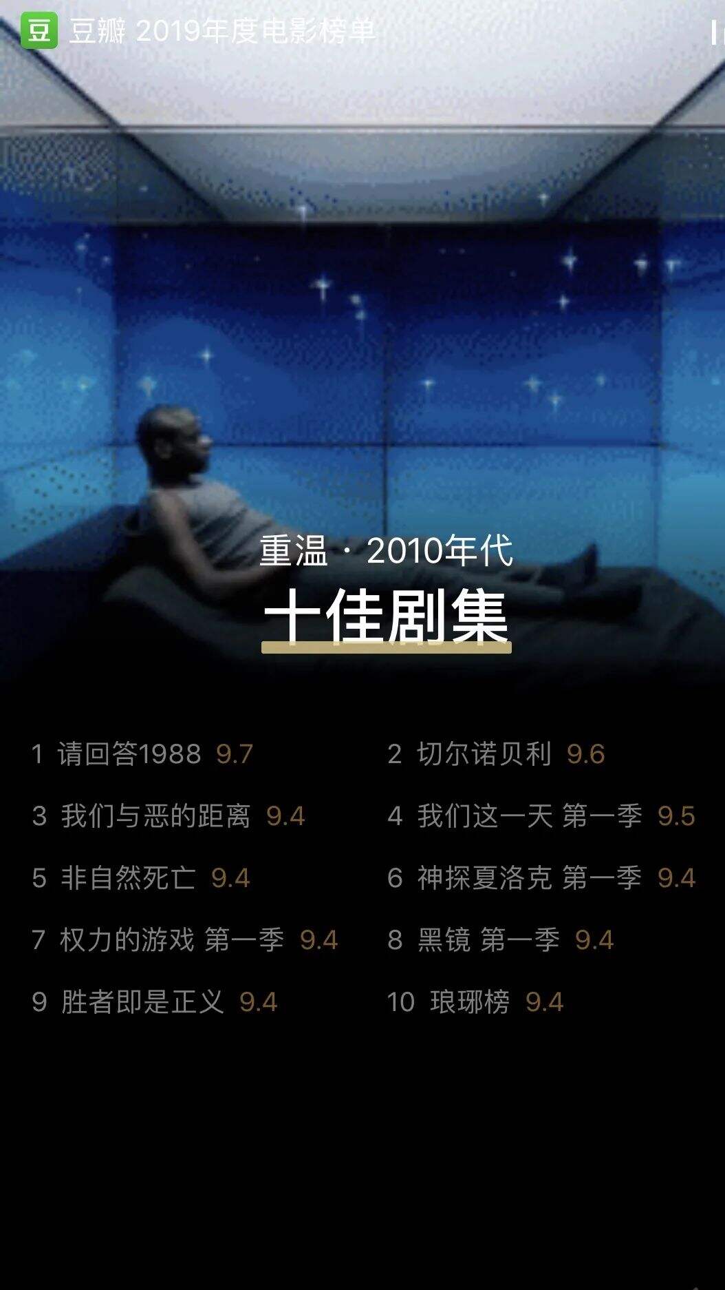 广告人干货库 圣诞节、双十二、年终总结…12月创意热点来了!-广告人干货库