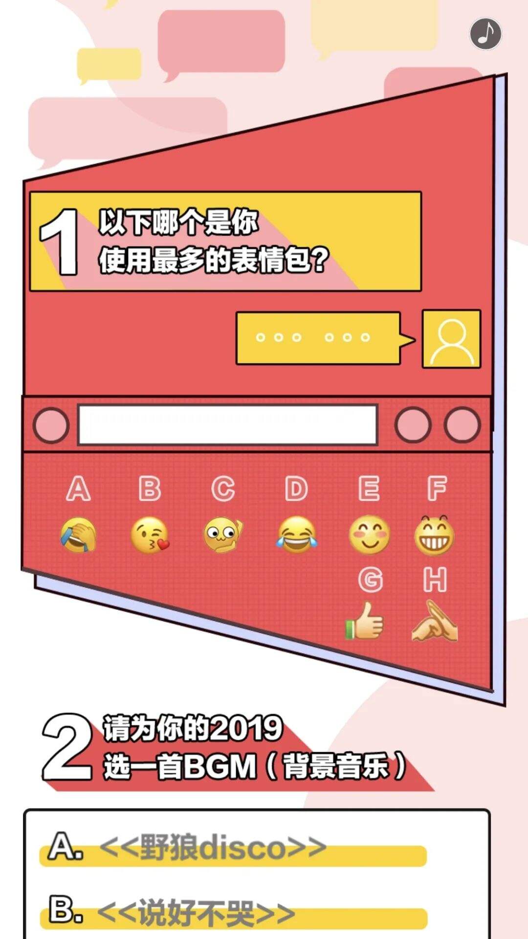 广告人干货库 圣诞节、双十二、年终总结…12月创意热点来了!-广告人干货库