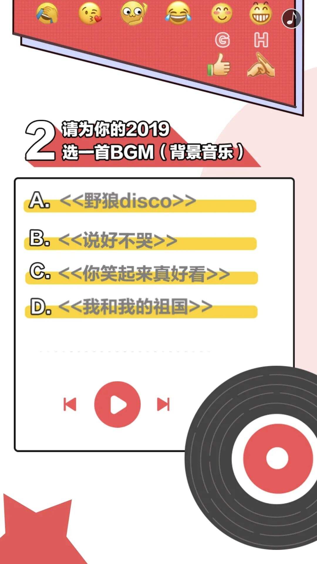 广告人干货库 圣诞节、双十二、年终总结…12月创意热点来了!-广告人干货库