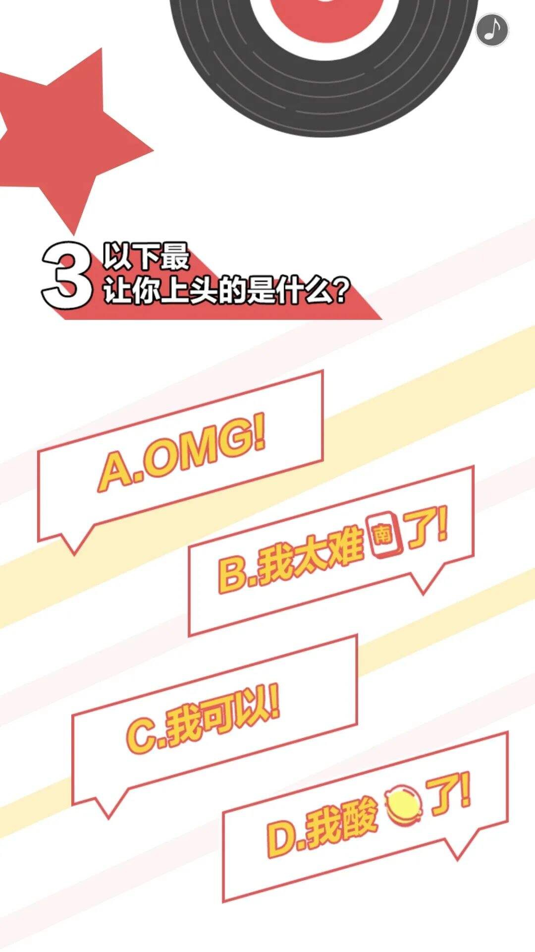 广告人干货库 圣诞节、双十二、年终总结…12月创意热点来了!-广告人干货库