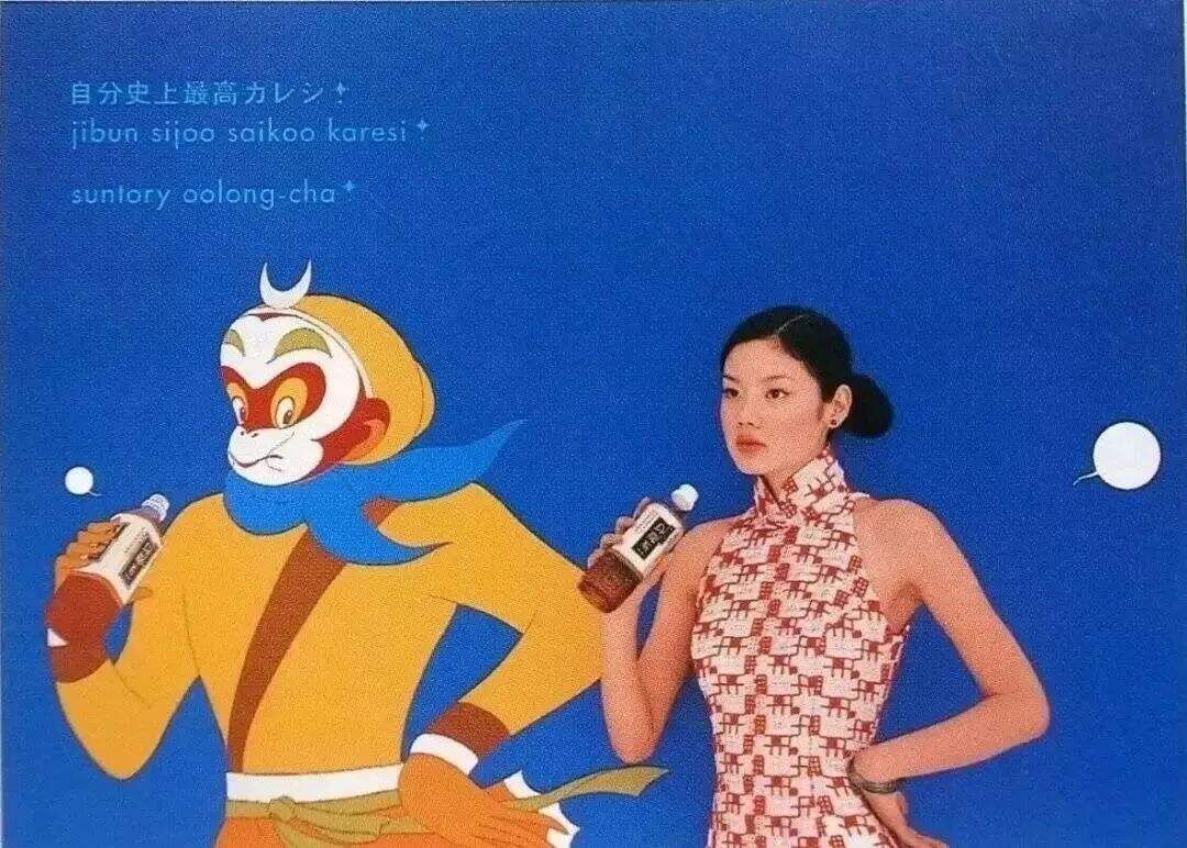 广告人干货库 建立品牌要跟三得利乌龙茶学学-广告人干货库