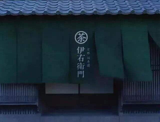 广告人干货库 建立品牌要跟三得利乌龙茶学学-广告人干货库