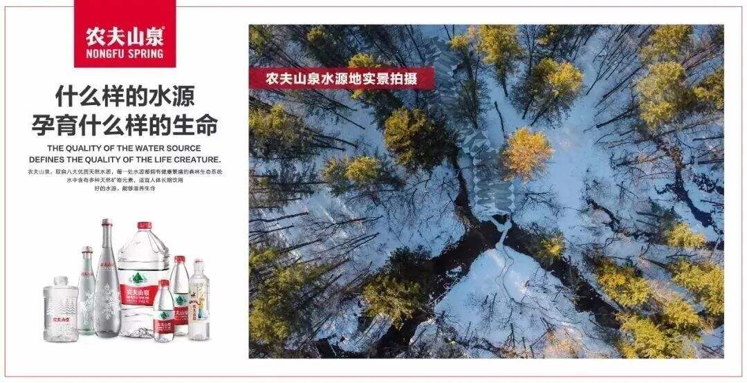广告人干货库 建立品牌要跟三得利乌龙茶学学-广告人干货库