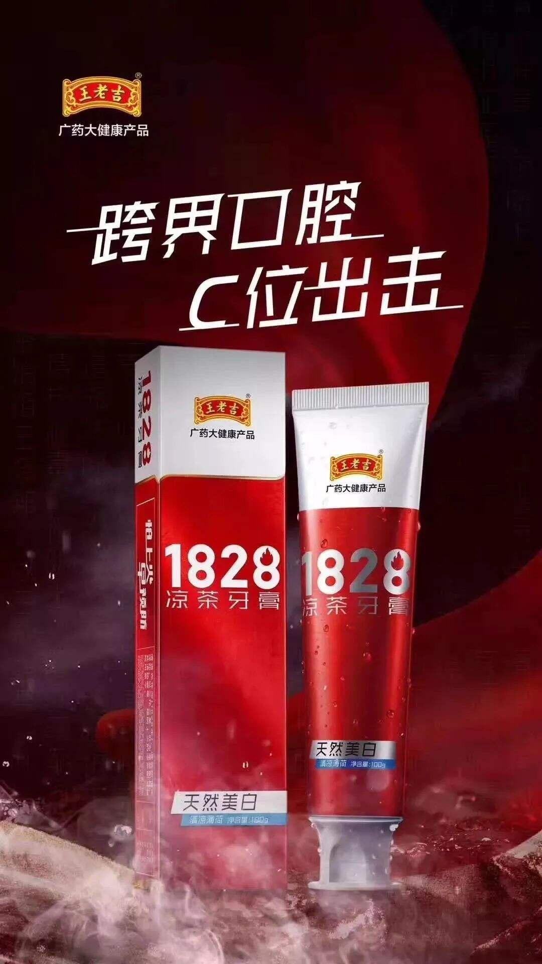 广告人干货库 建立品牌要跟三得利乌龙茶学学-广告人干货库