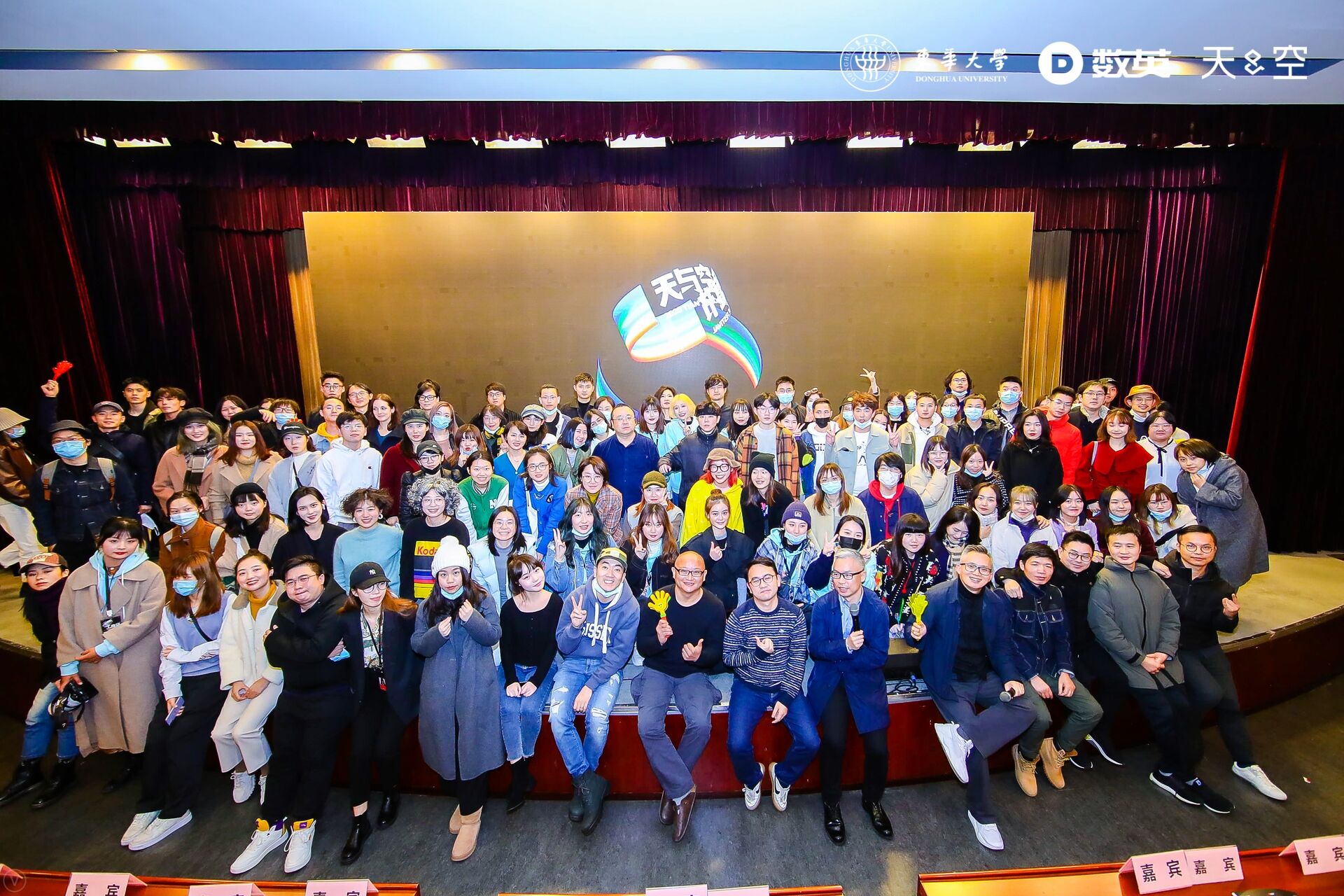 广告人干货库 2020天与空创意节闭幕啦!进来吸收艺术与创意的精华!-广告人干货库