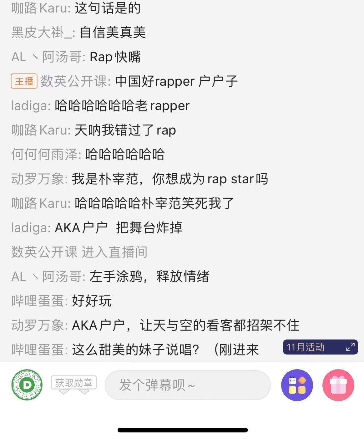 广告人干货库 2020天与空创意节闭幕啦!进来吸收艺术与创意的精华!-广告人干货库
