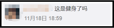 广告人干货库 时隔30年!百事可乐重新设计2升装塑料瓶!-广告人干货库