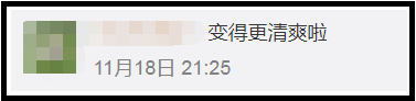 广告人干货库 时隔30年!百事可乐重新设计2升装塑料瓶!-广告人干货库