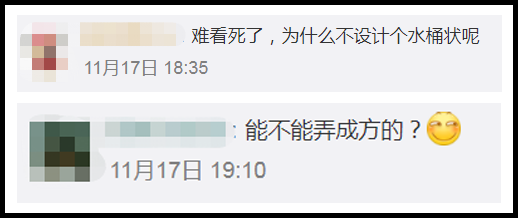广告人干货库 时隔30年!百事可乐重新设计2升装塑料瓶!-广告人干货库