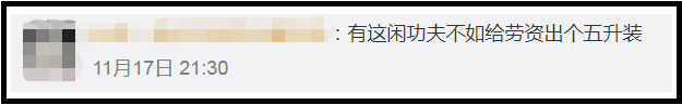 广告人干货库 时隔30年!百事可乐重新设计2升装塑料瓶!-广告人干货库