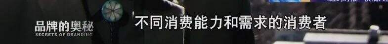 广告人干货库 公牛插座做开关是品牌延伸吗-广告人干货库
