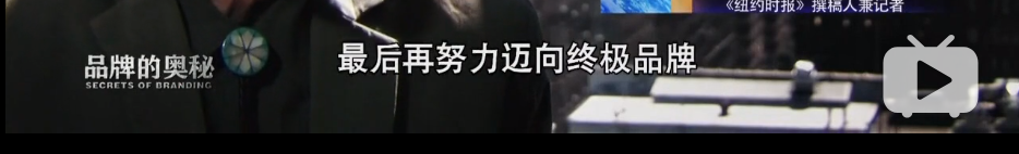 广告人干货库 公牛插座做开关是品牌延伸吗-广告人干货库