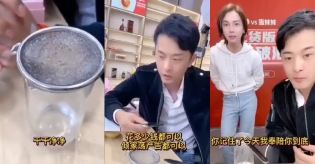 广告人干货库 辛巴卖假燕窝被骂上热搜,这些网红早晚“害死”快手-广告人干货库