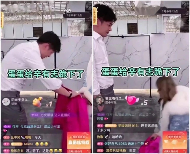 广告人干货库 辛巴卖假燕窝被骂上热搜,这些网红早晚“害死”快手-广告人干货库