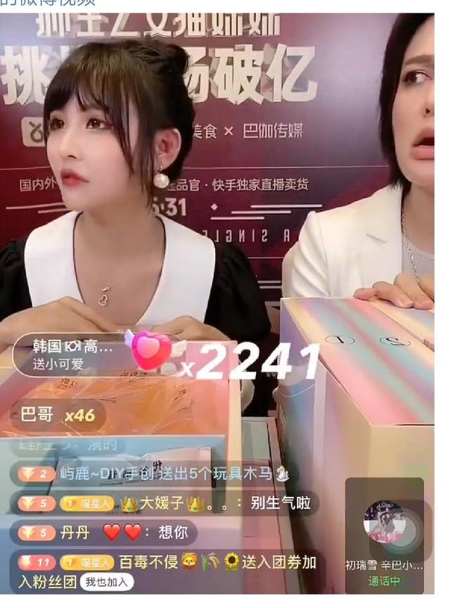 广告人干货库 辛巴卖假燕窝被骂上热搜,这些网红早晚“害死”快手-广告人干货库
