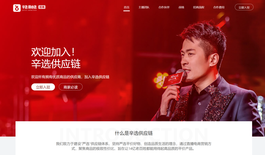 广告人干货库 辛巴卖假燕窝被骂上热搜,这些网红早晚“害死”快手-广告人干货库