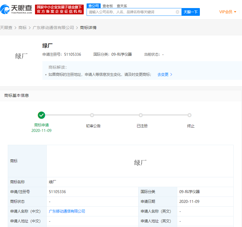 广告人干货库 每天5个广告圈新鲜事 2020-11-27-广告人干货库