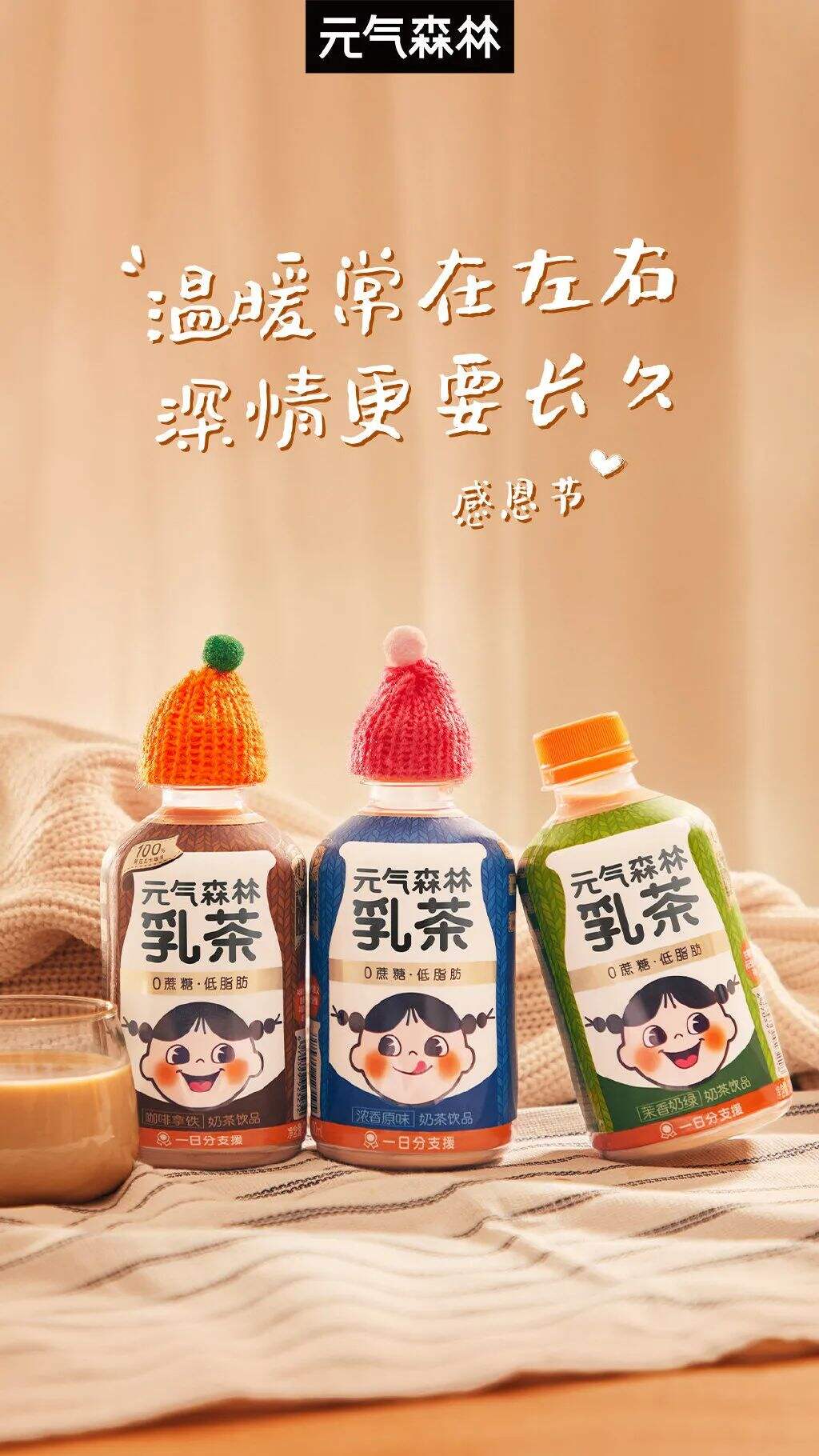 广告人干货库 2020品牌感恩节海报,有多少张感动你?-广告人干货库