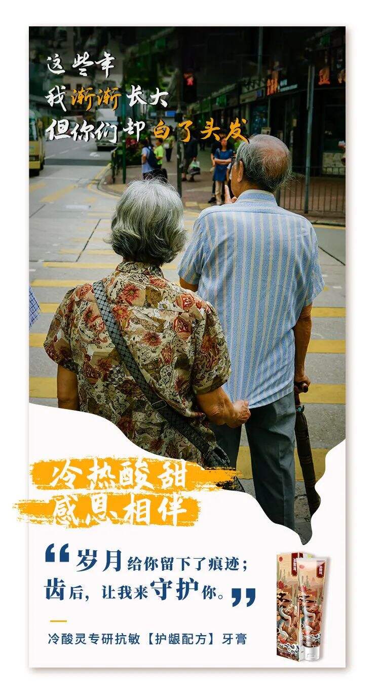 广告人干货库 2020品牌感恩节海报,有多少张感动你?-广告人干货库