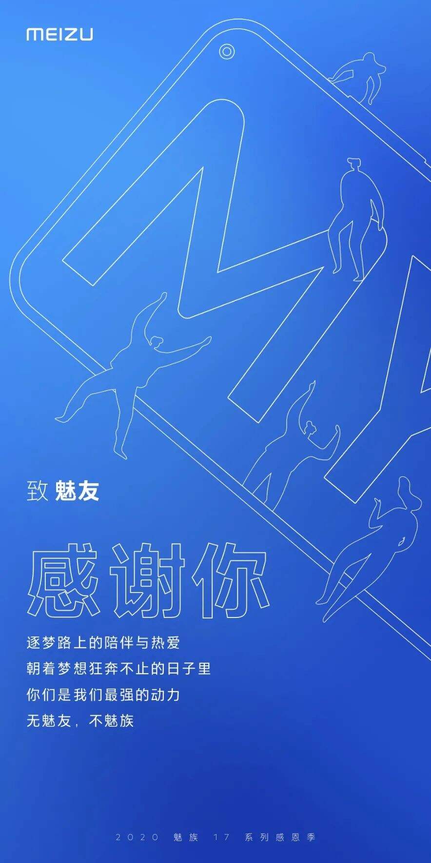 广告人干货库 2020品牌感恩节海报,有多少张感动你?-广告人干货库