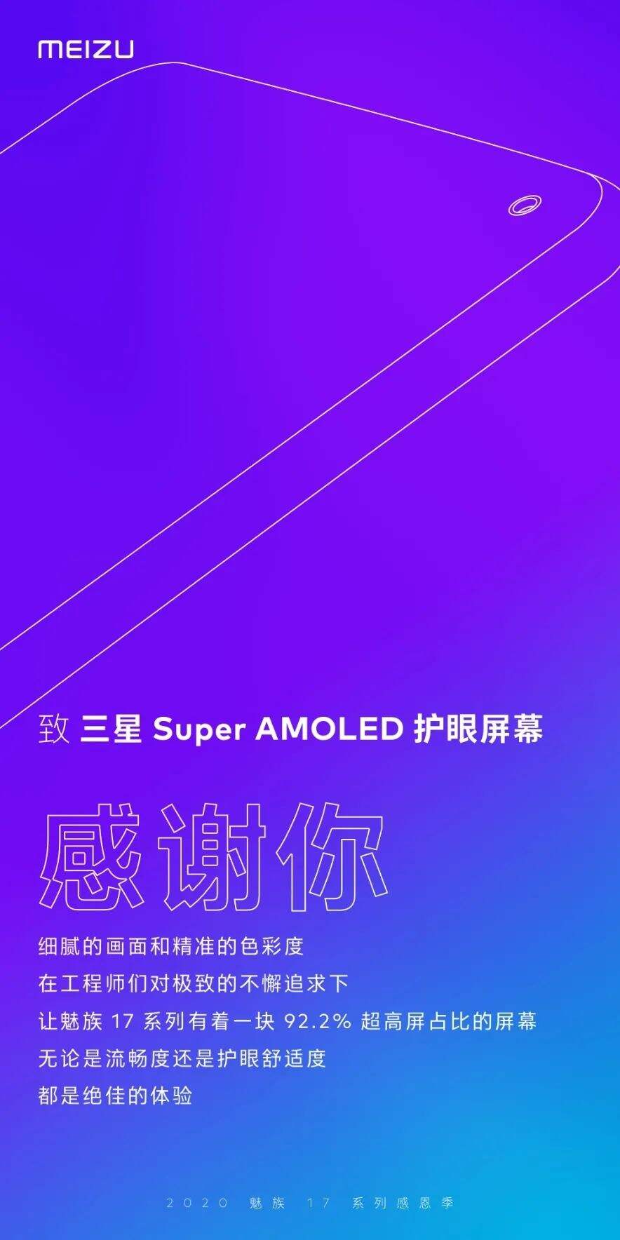广告人干货库 2020品牌感恩节海报,有多少张感动你?-广告人干货库