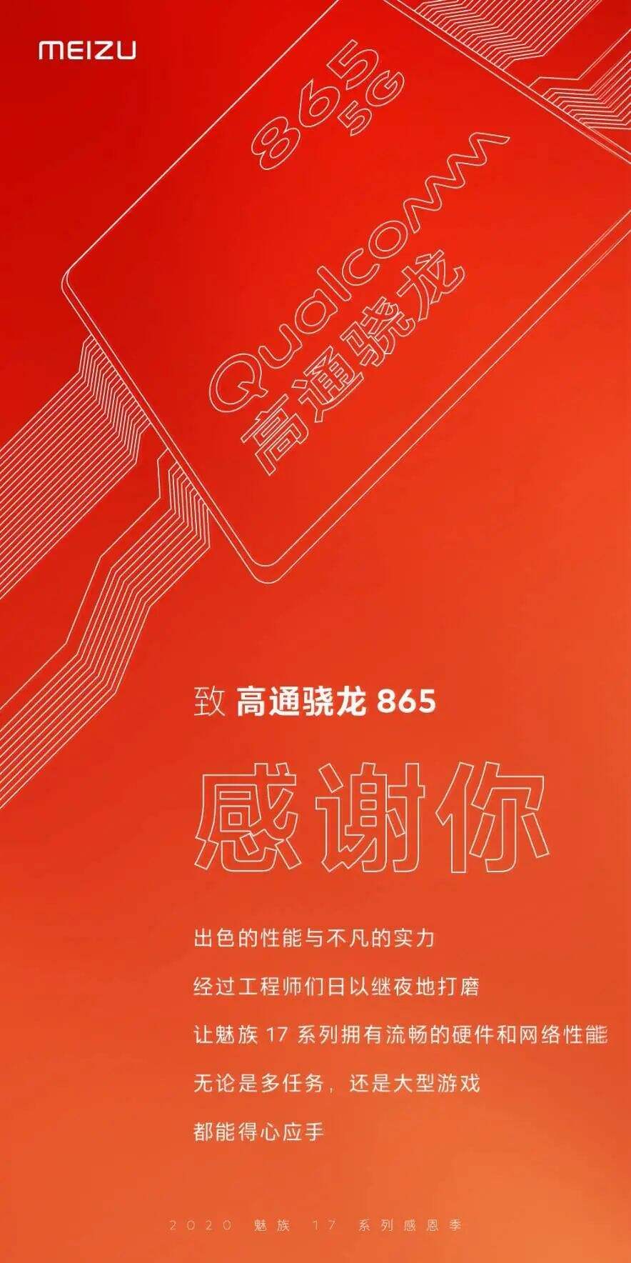 广告人干货库 2020品牌感恩节海报,有多少张感动你?-广告人干货库