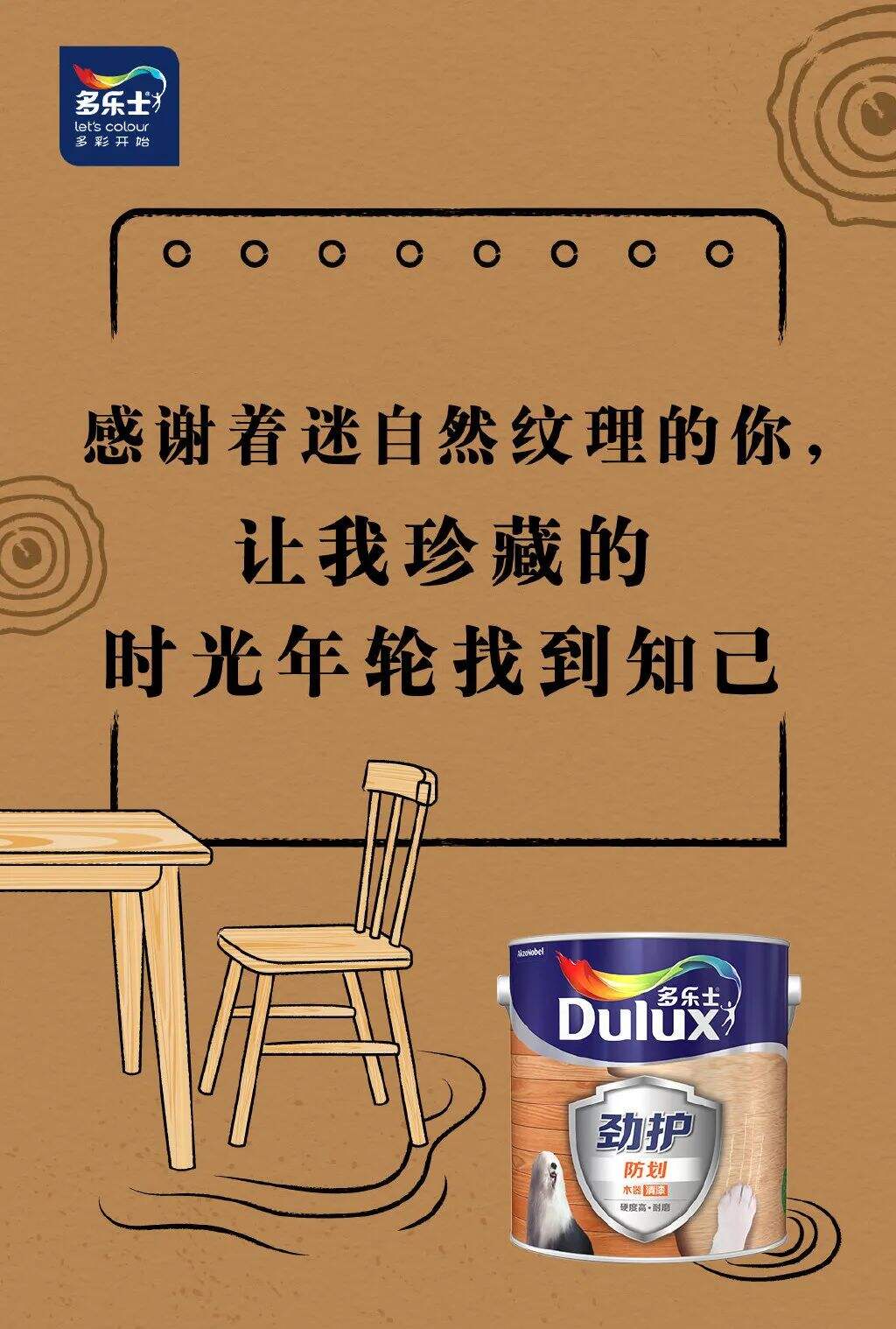 广告人干货库 2020品牌感恩节海报,有多少张感动你?-广告人干货库