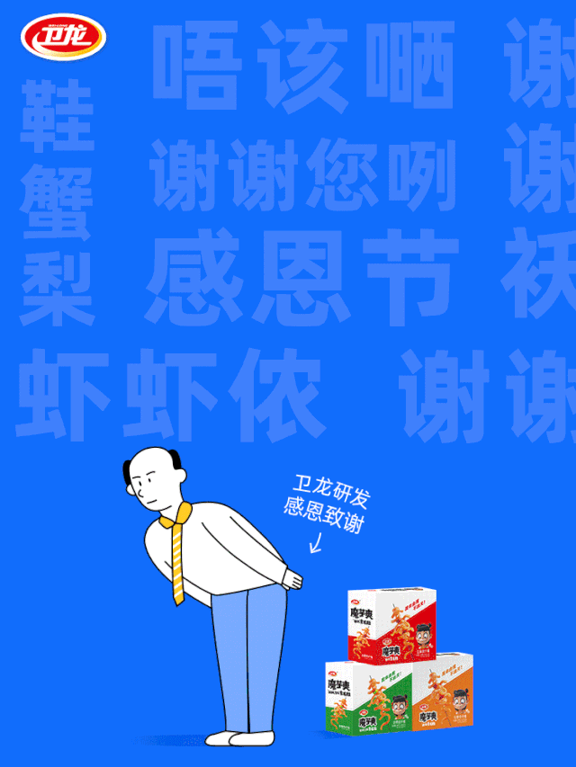 广告人干货库 2020品牌感恩节海报,有多少张感动你?-广告人干货库